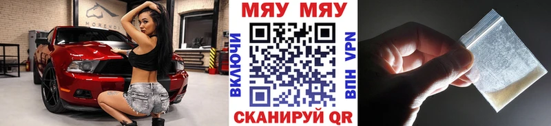 Купить Белая Калитва COCAIN  МЕФ  А ПВП  АМФЕТАМИН  Галлюциногенные грибы  ТГК  ГАШ  МАРИХУАНА 