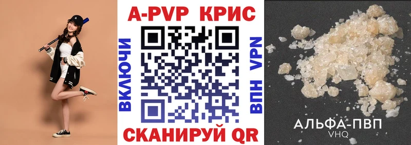 ссылка на мегу зеркало  Белая Калитва  Alpha-PVP Crystall 