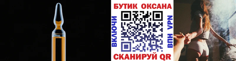 БУТИРАТ жидкий экстази  хочу   Белая Калитва 