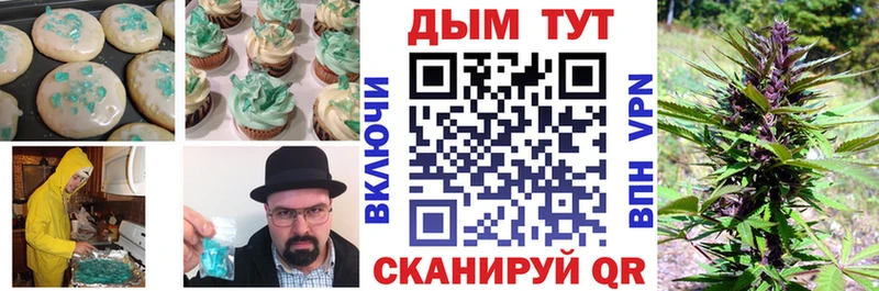 Печенье с ТГК марихуана  купить наркотики сайты  Белая Калитва 