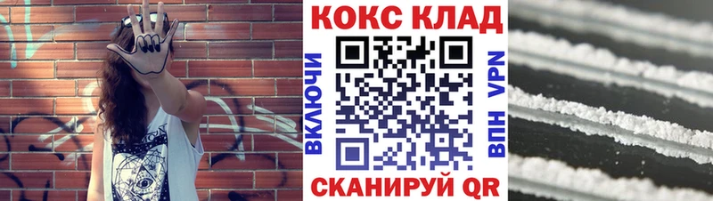 мега как войти  Белая Калитва  COCAIN 99% 
