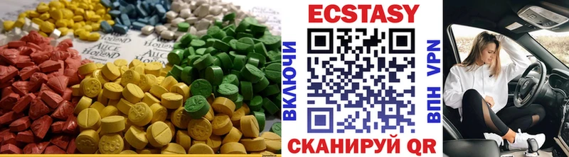 Ecstasy бентли  Белая Калитва 