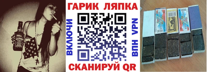 ГАШИШ hashish Белая Калитва