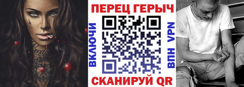 ГЕРОИН хмурый  купить наркоту  Белая Калитва 
