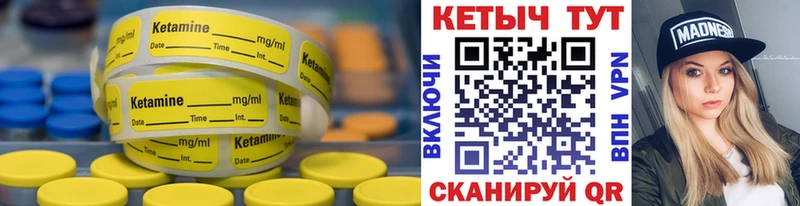 Кетамин ketamine  сколько стоит  Белая Калитва 