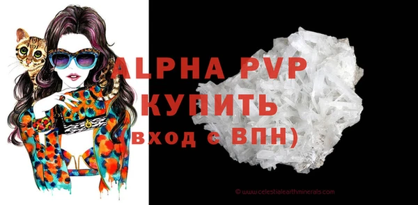 прущие крисы Нефтекумск