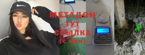 марки lsd Абинск