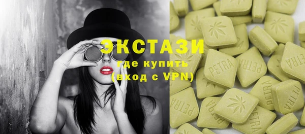 меф Абдулино