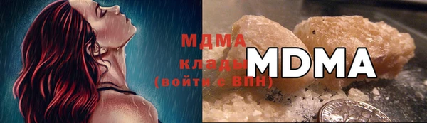 mdpv Абаза