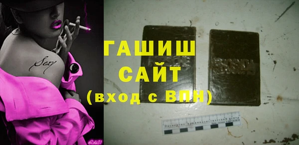 меф Абдулино