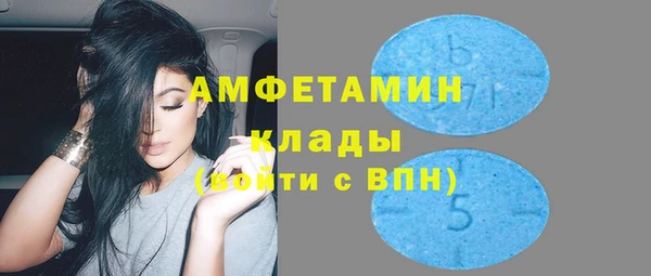 меф Абдулино