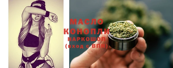 mdpv Абаза