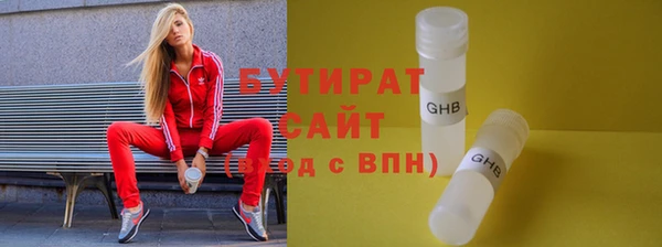 меф Абдулино