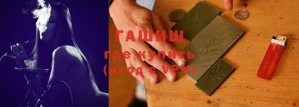 меф Абдулино