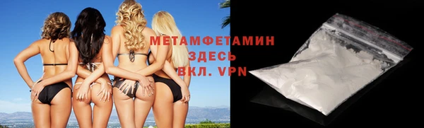 mdpv Абаза