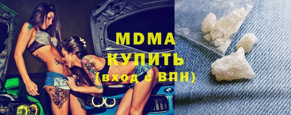 mdpv Абаза