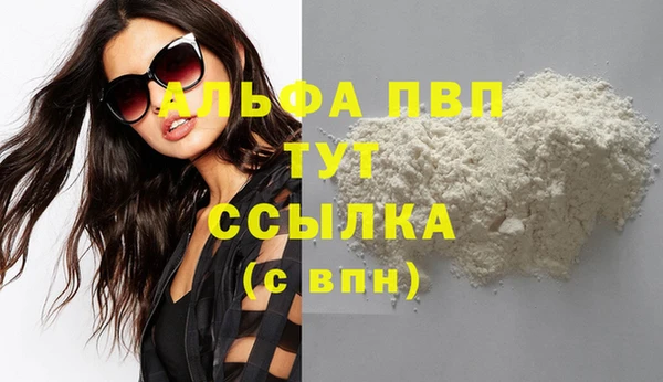меф Абдулино