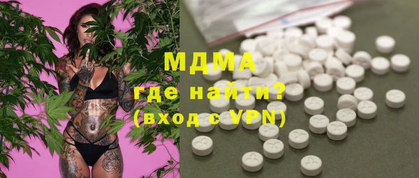 марки lsd Абинск