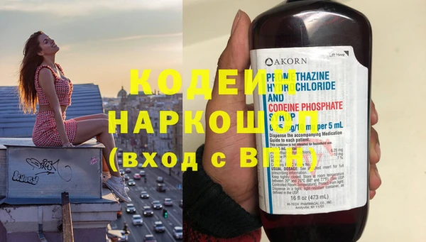 mdpv Абаза