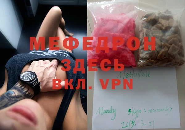 mdpv Абаза