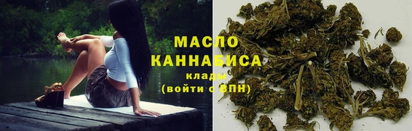 меф Абдулино