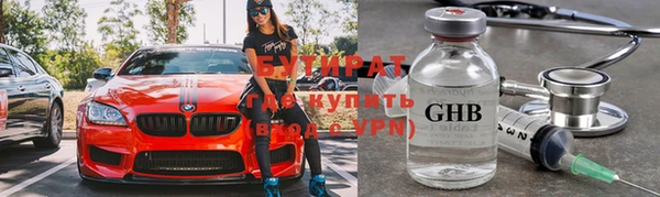 mdpv Абаза