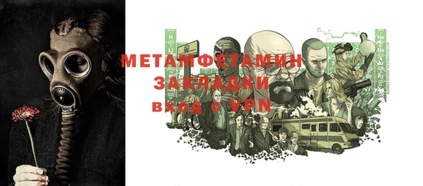 меф Абдулино