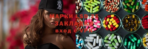 меф Абдулино