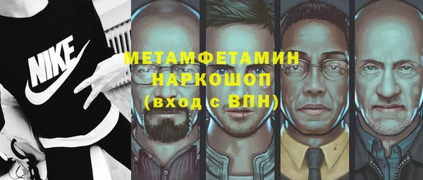 меф Абдулино
