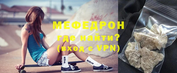 меф Абдулино