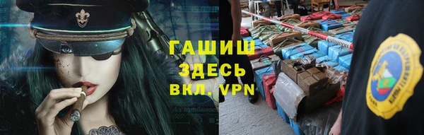 mdpv Абаза