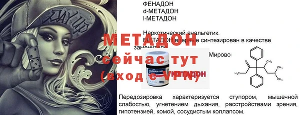 mdpv Абаза