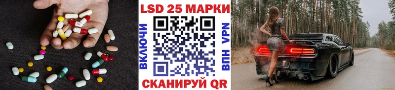 Лсд 25 экстази ecstasy  наркотики  гидра онион  Белая Калитва 