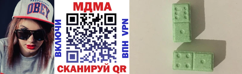 MDMA молли  Белая Калитва 