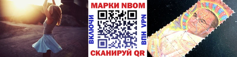 сколько стоит  Белая Калитва  маркетплейс наркотические препараты  Наркотические марки 1,8мг 