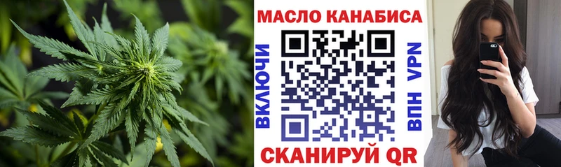 Дистиллят ТГК гашишное масло  Белая Калитва 