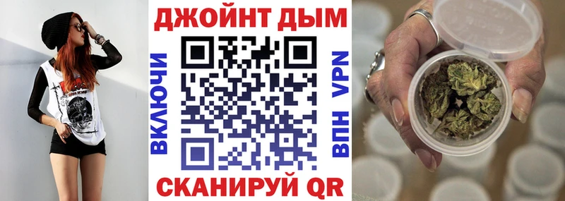 Конопля конопля  Белая Калитва 